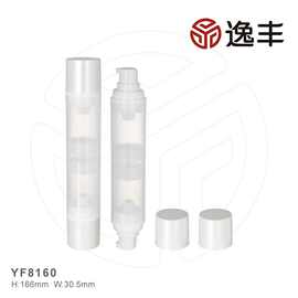 透明白色双头按压式真空瓶护肤乳液瓶洗面奶瓶旅游分装瓶逸丰包材