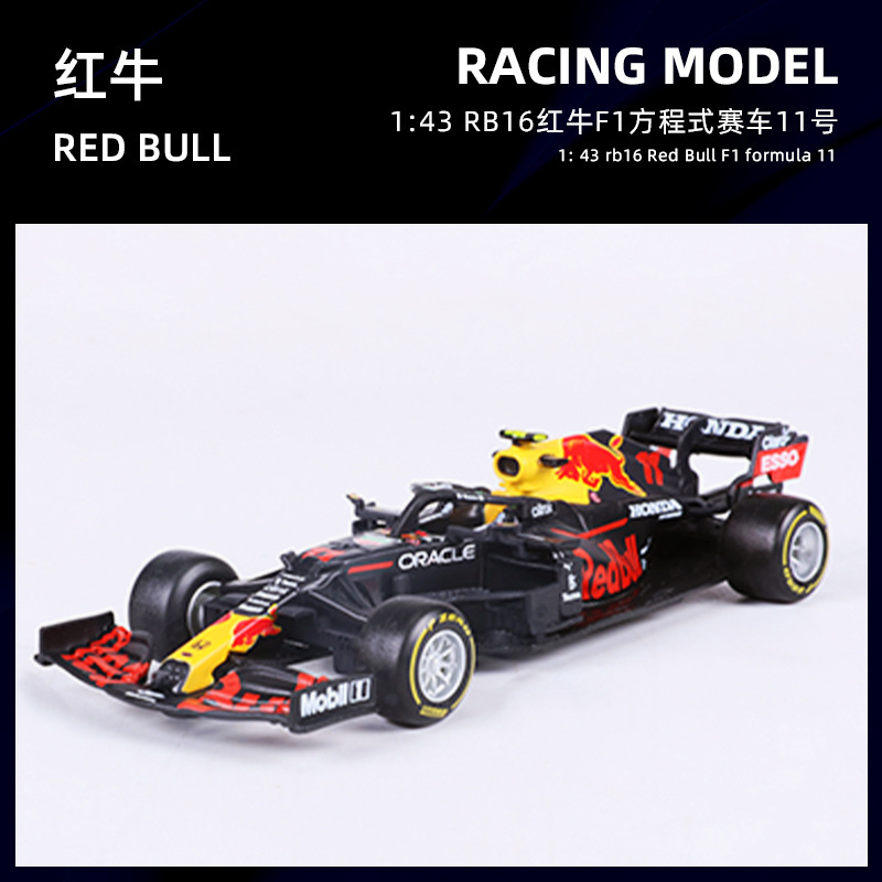 2021 RB16b Red Bull F1 #11