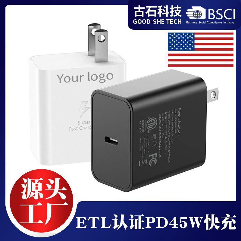 45W Suitable for Samsung S24Ultra Ultra-Fast Charging 2.0 Charging Head Etl Certified Pd Us Standard Mobile Phone Charger