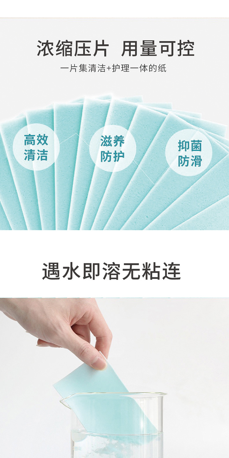 亮湿洁地板清洁片_07.jpg