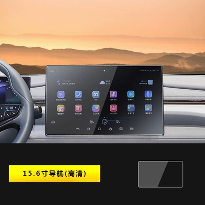 Film Decoration Accessories Interior Film | Car interior film - 25-models-of-seal-06gt-156inch-navigation-hd