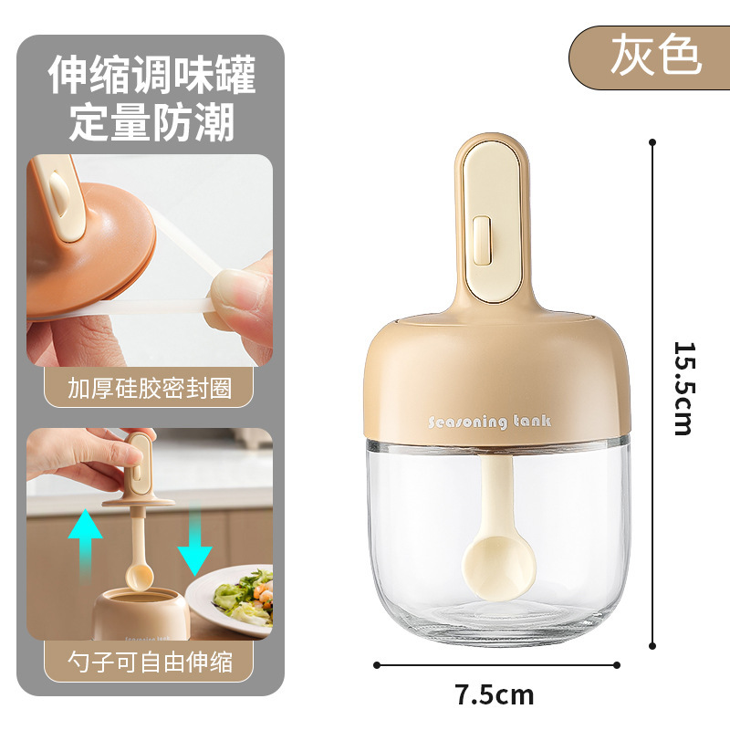 調味料缶塩味の素調味料箱家庭用キッチンシール防湿調味料瓶分注塩缶調味料瓶|undefined