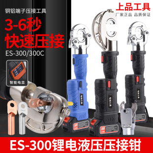 ES-300���ʽҺ���Q늄�ֱ���_�����㉺���QС���늉����Q��yʽ