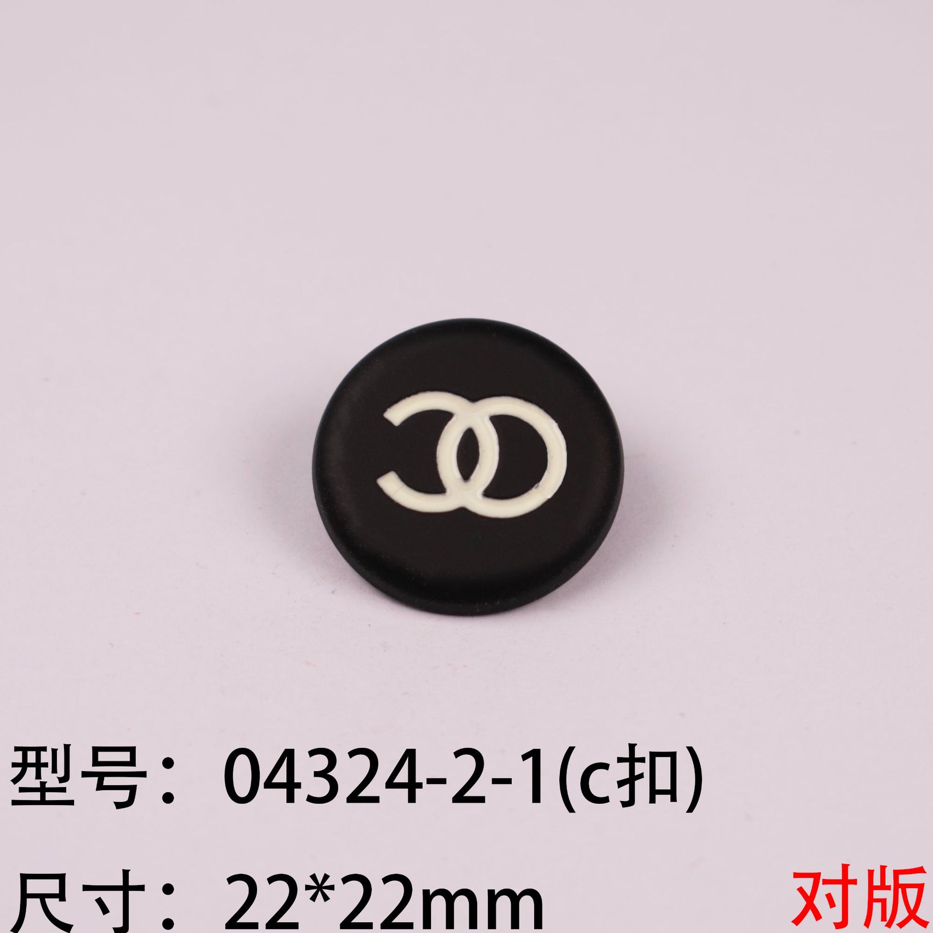 卸売りの双つづりの円形の愛の漆の双Cの小さい香風のミューアの家の髪飾りのロープの合金のアクセサリのCボタンの部品の工場は販売します。