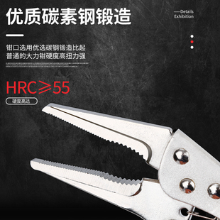 Multifunctional Pliers with Sharp Nose and Flat Nose Pliers Quick-Fixing Clamp Tool