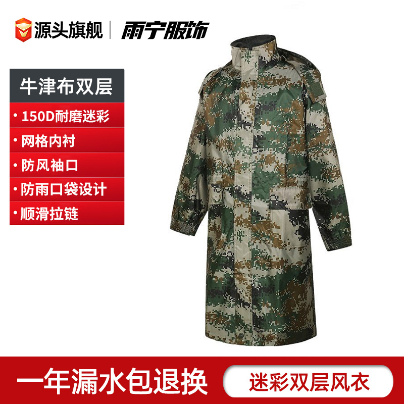 traje de chaqueta de lluvia para hombres para llevar jinete tipo separado especial anti-tormenta chaqueta de lluvia pantalones de lluvia impermeables y resistentes al desgaste