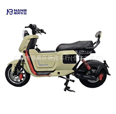 Elektrikli motosikletlər Mid-Box Electric Bicycle for - earthy-yellow-export-bare-bike-battery-not-included