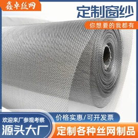 不锈钢网;金属板网;滤网