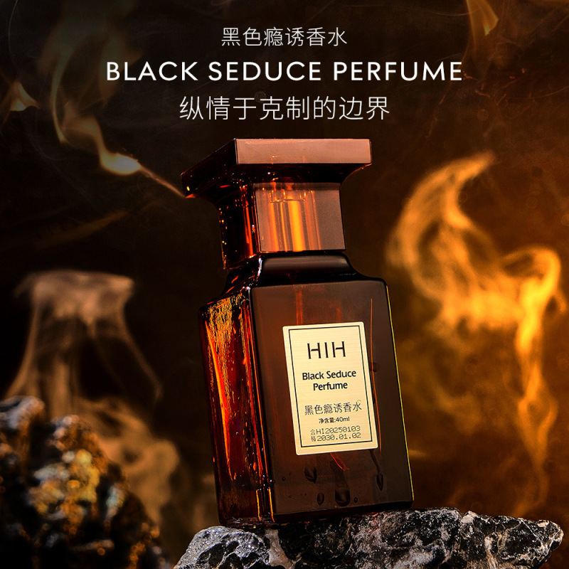 HIH黒依存症は香水を自然に持続させて香りを残します。|undefined