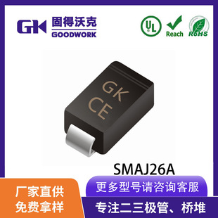 Gk Brand Smaj26A Silk Screen Ce Transient Tvs Diode Sma Package Factory Direct Spot Supply