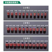砂纸圈 砂布砂纸抛光打磨头木工根雕金属核雕橄榄核砂纸棒磨头