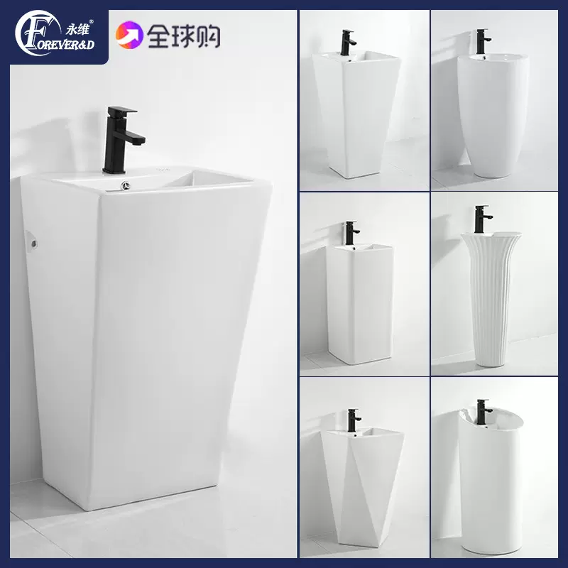 一体立柱盆陶瓷台盆落地式酒店洗手盆阳台洗脸盆KTV卫生间柱盆