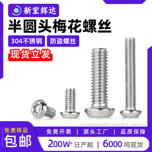 304���P䓰�A�^÷�������ݽz�P�^÷���۷��I�ݽz�m2m2.5m3m4m12
