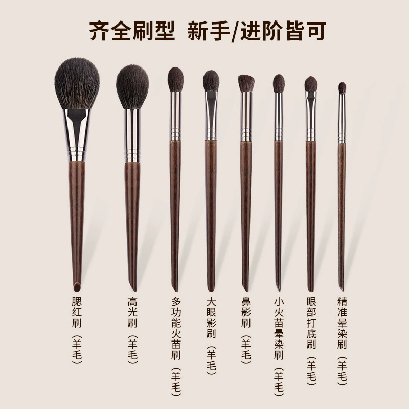 (Cross-border trading), brush, eye shadow, face blush, 8 pieces, for beginners
