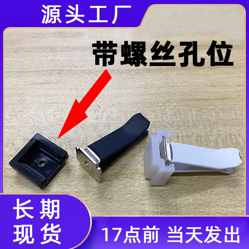 细方头夹子带孔方塑料卡槽汽车出风口夹车载香薰香水金属配件工厂