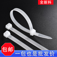 自锁式尼龙扎带国标3*60*80*100*120*150*200mm塑料线束电线