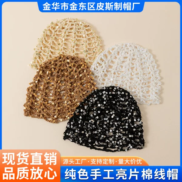 New Adult Hair Cap with Hollow Sequins, Handmade Hat, Solid Color Cotton Hat, Fashionable Hair-Tying Fishnet Head Cap
