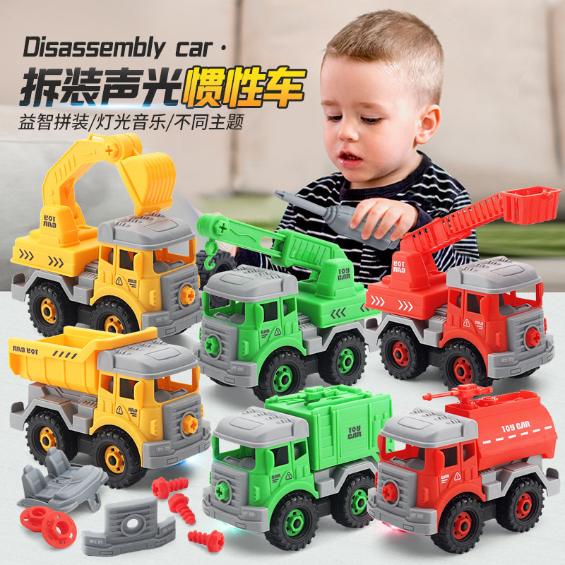 儿童可拆卸组装工程车男孩动手能力益智挖土机螺丝刀拆装套装玩具