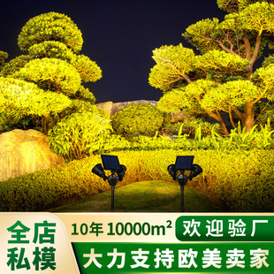 Դ�^���S̫����p�^��� ����ͥԺ��ˮ�ز��ƺ�Б�LED��� �羳