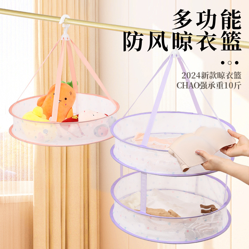 工場直売満天星プリント物干し網袋干し服二重平屋網袋干しかごセーター靴下|undefined