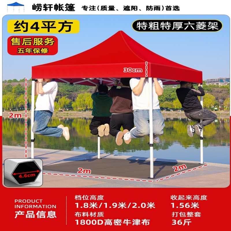 四脚大伞摆摊帐篷商用帐篷伸缩棚子遮阳棚四角雨棚户外防雨蓬批发|undefined