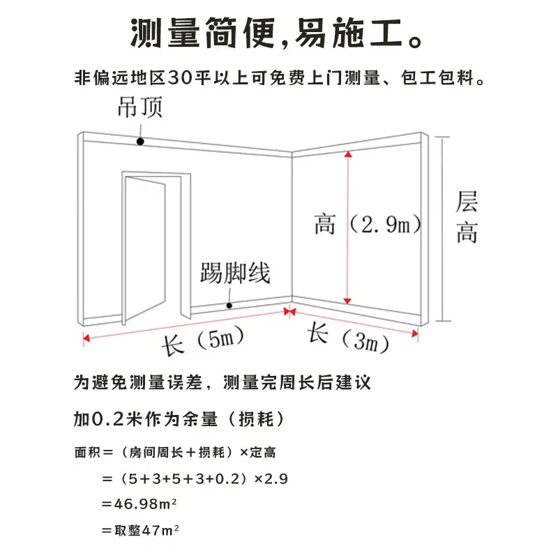 高端壁布工程厂家全国上门测量预约施工享工厂价