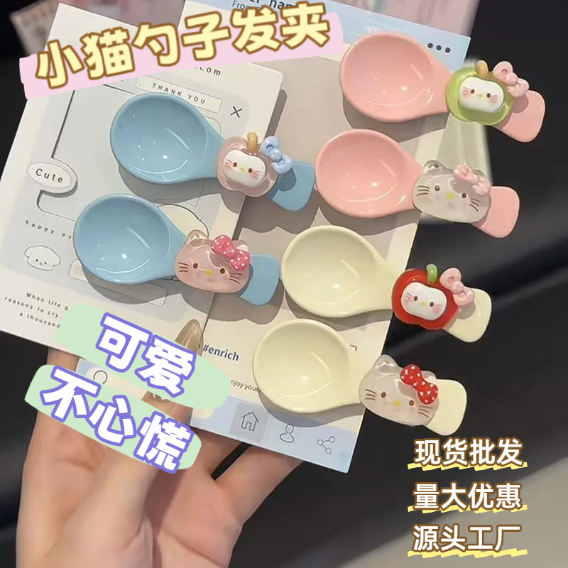 猫咪拌饭甜美ins风少女可爱鸭嘴夹仿真勺子趣味发夹爆款洋气卡通