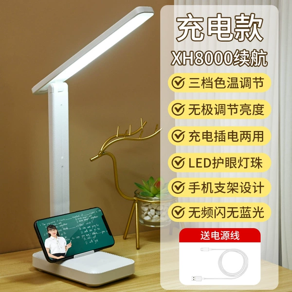 Rechargeable model-three colors adjustable + USB cable
