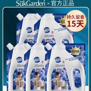 Laundry Detergent with Long-Lasting Fragrance, Sterilization, Mite Removal, Stain Removal, Whole Box Batch, Household Affordable Refill Bag