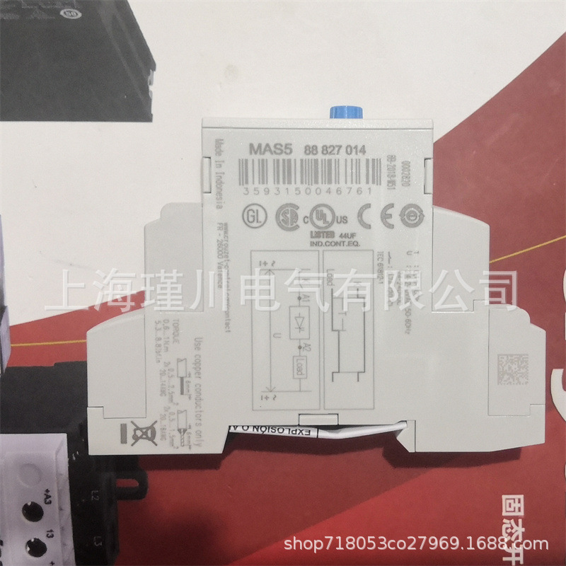 法国高诺斯CROUZET 小时计数器机械数字99772714.