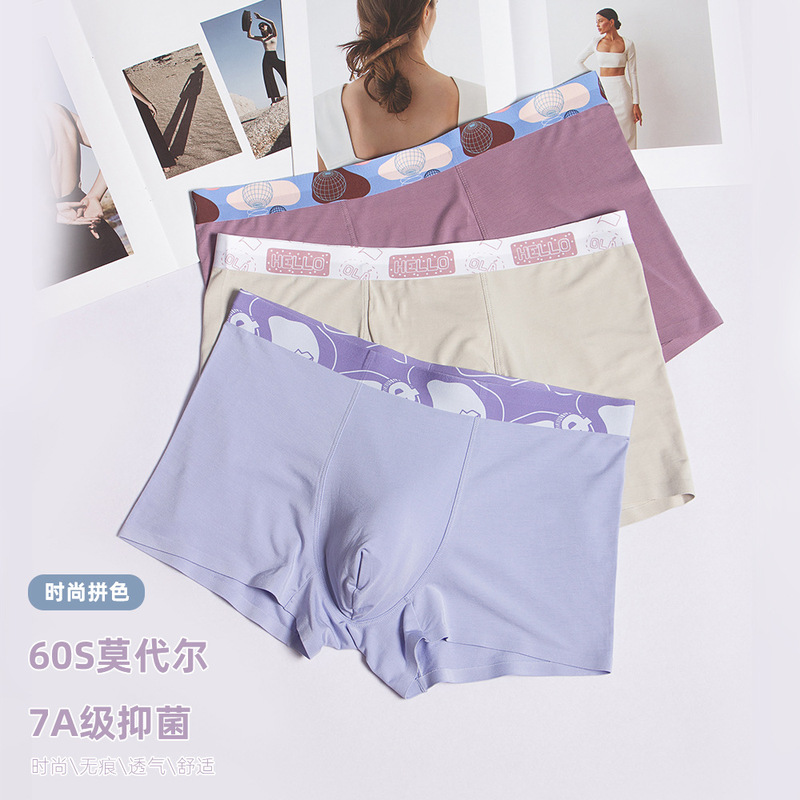 Men's Boxer Briefs Wholesale Special Price Solid Color Antibacterial Modal Cotton Fashion Underwear Seamless Breathable Men's Shorts