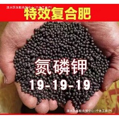 史丹利复合肥花肥化肥氮磷钾绿植果树花卉营养土磷酸二氢钾通