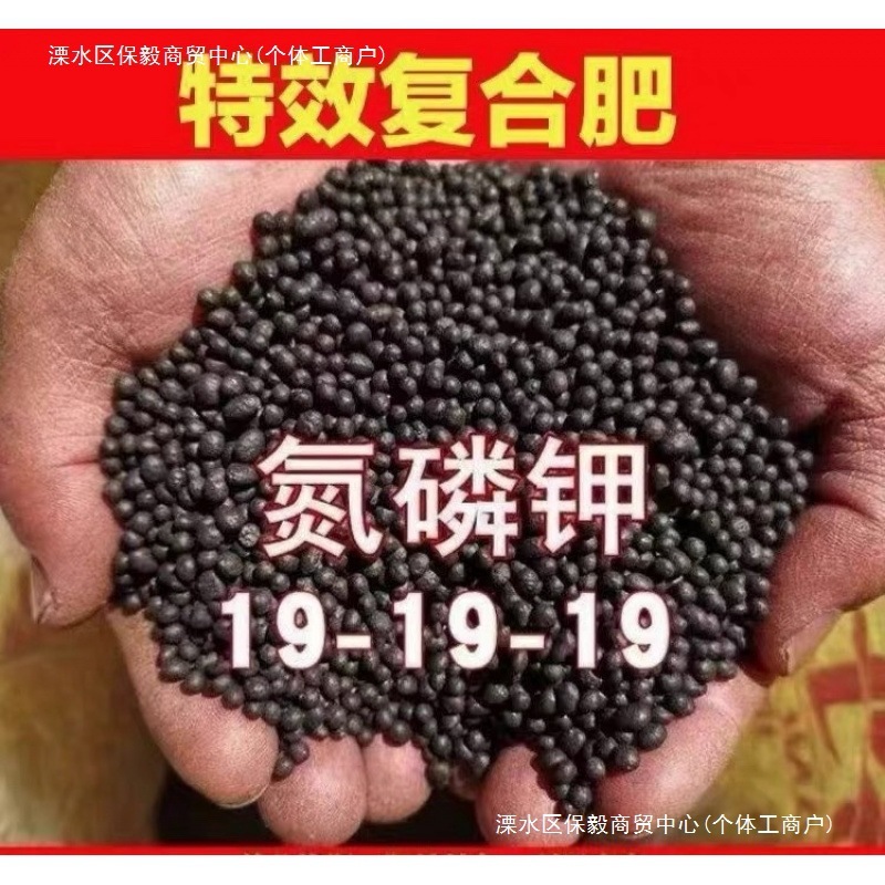 史丹利复合肥花肥化肥氮磷钾绿植果树花卉营养土磷酸二氢钾通|undefined