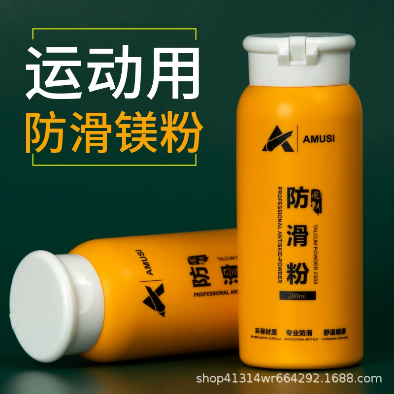 Спортивная впитывающая пот пудра противоскользящая пудра ракетка для бадминтона теннисная ракетка Спортивная Фитнес Баскетбол скалолазание турник гимнастика противоскользящая пудра