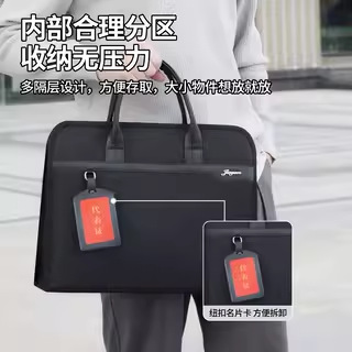 公文包男款手提包手提袋文件包开会防水商务公务包定制logo文件袋