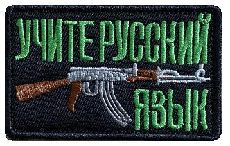 Outdoor embroidery label glue flag embroidery beauty gun embroidery badge embroidery seal hot selling cloth patch emblem cross-border goods Velcro