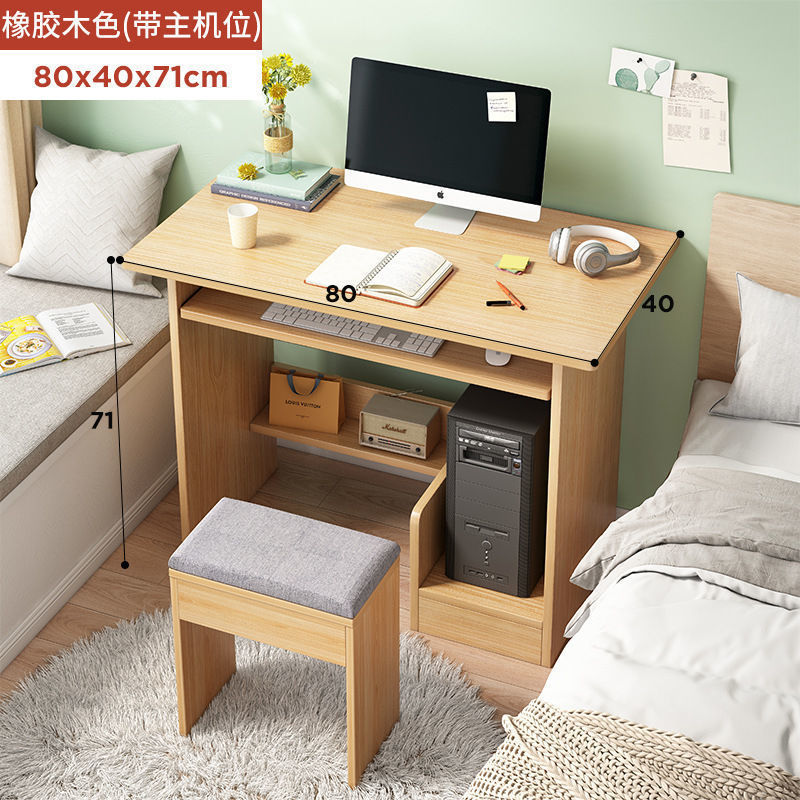 단독 테이블 (본체 거치대 포함) 고무나무 색상 80cm - 시즌 특가