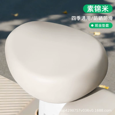Electric car cushion and Sun-Proof, Universal Leather Seat - front-seat-cover-beige-one-size