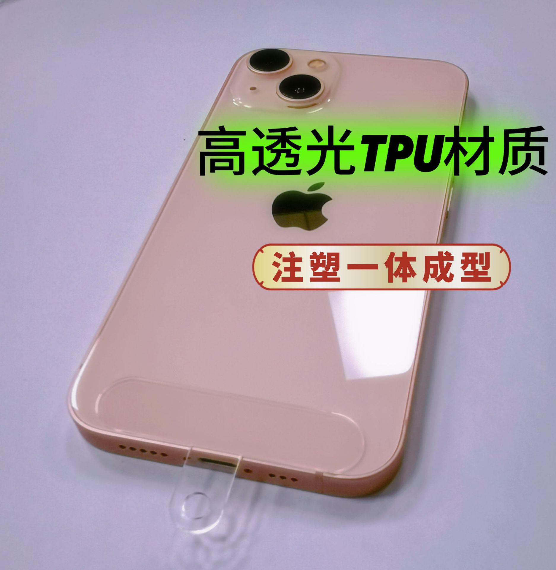 일체형 사출 성형 - 투명 소형 카드(간단한 스타일)