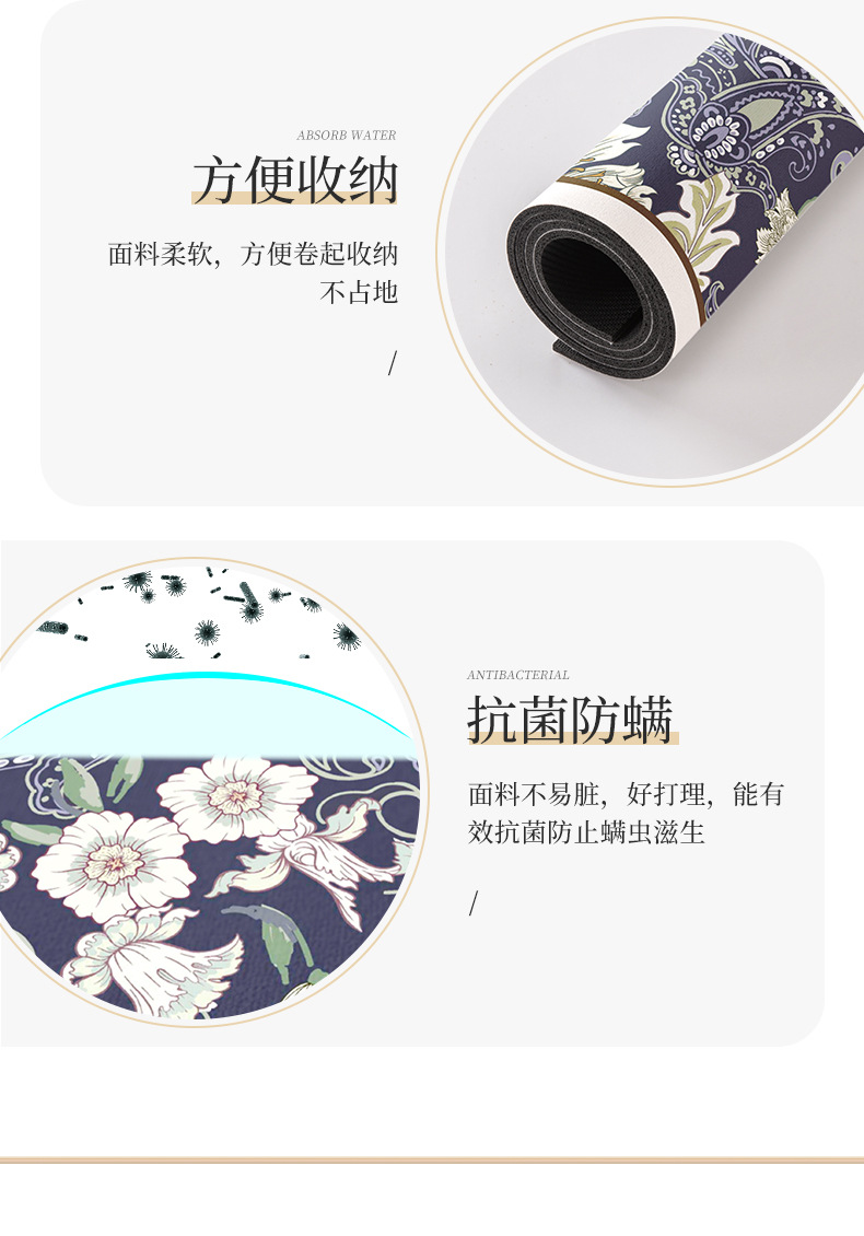 群苍升级硅藻土洗衣机垫详情_08.jpg