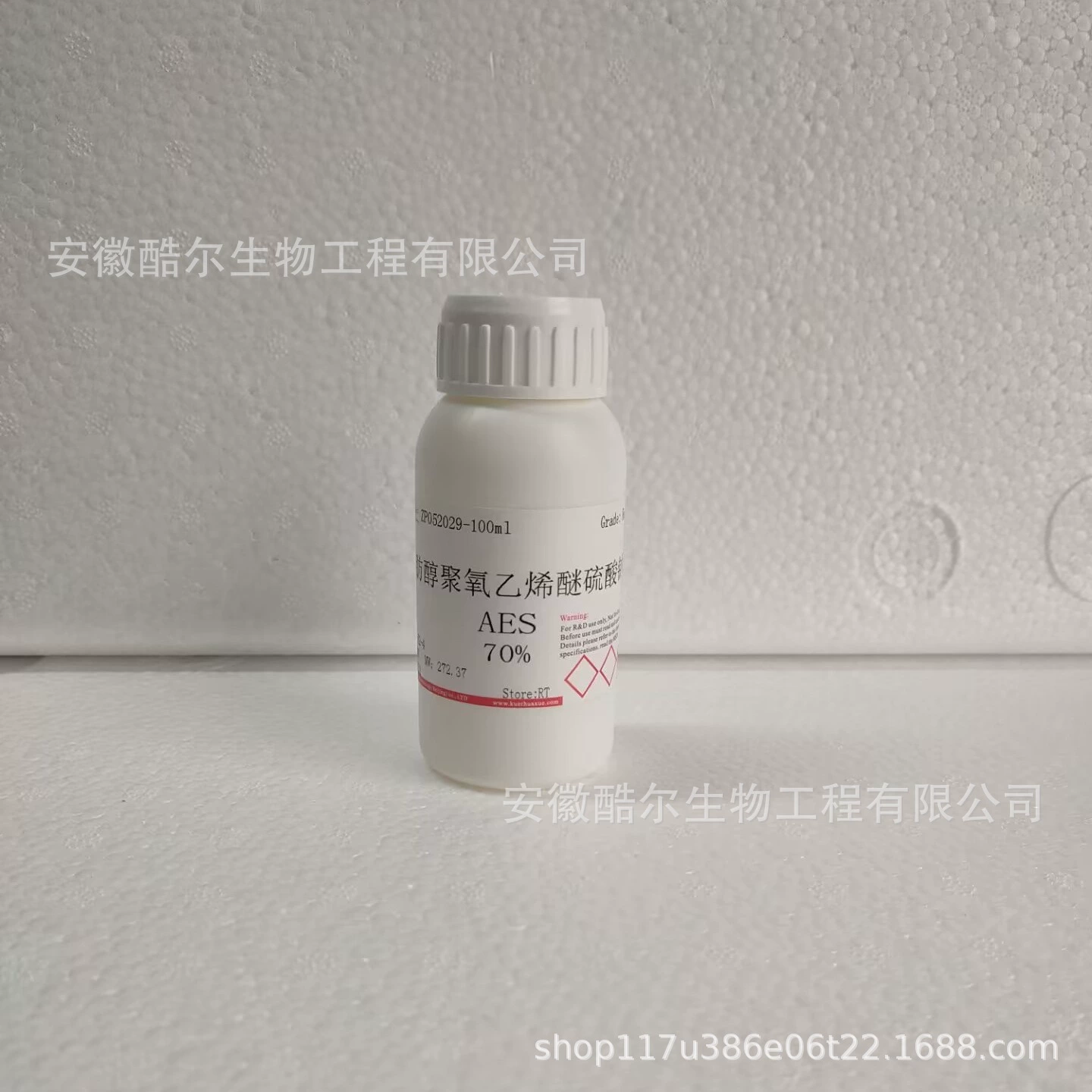 Жирный спирт полиоксиэтиленовый эфир сульфата натрия aes≥ 70% CAS:9004-82-4 Научно-исследовательский экспериментальный реагент