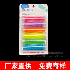 金葱粉;美甲饰品;亮片