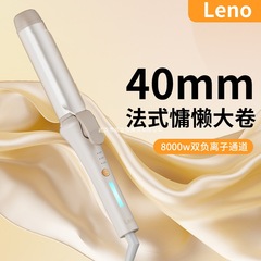 Leno卷发棒大卷40mm大波浪韩国电卷发32mm烫发棒女负离子