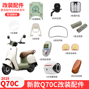 �m���̖늄�܇Q70C�x��Ĥ�֙C֧�ܺ�؛�����|���_�|����β�����