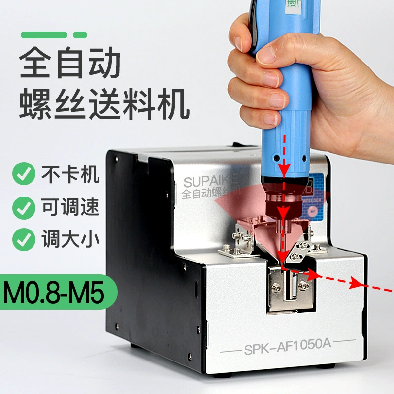 Speed Parker автоматическая винтовая машина Регулируемая направляемая машина