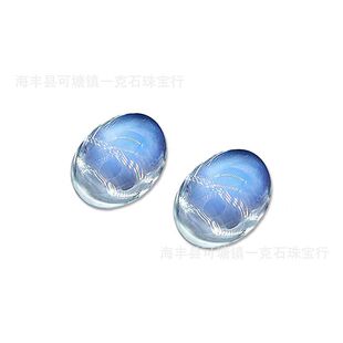 Natural Blue Moonstone Round Ring Face Bare Stone Set Ring Pendant Necklace Earrings Bracelet Moonstone Egg Face Accessories