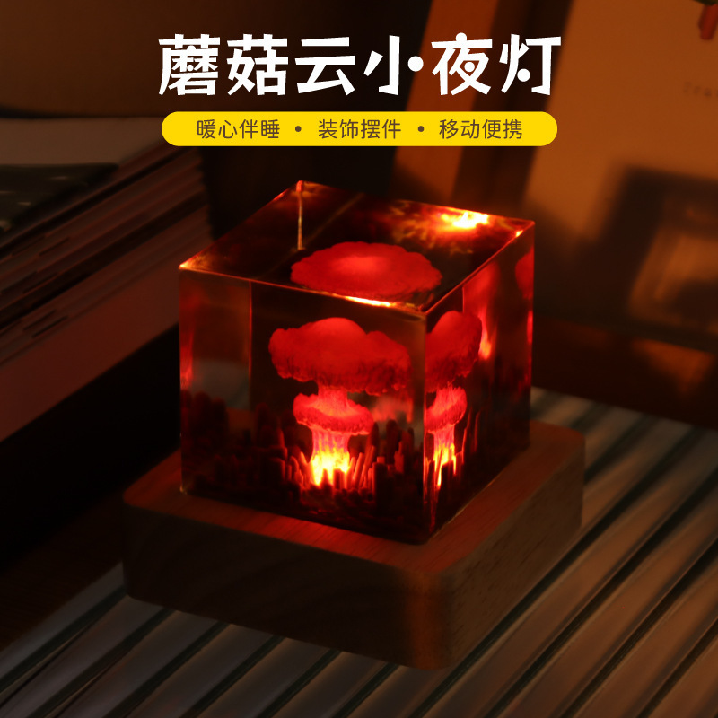 Cross-border night light decoration Oppenheimer atomic bomb explosion mushroom cloud creative Crystal epoxy resin crafts Cross-border night light decoration Oppenheimer atomic bomb explosion mushroom cloud creative Crystal epoxy resin crafts