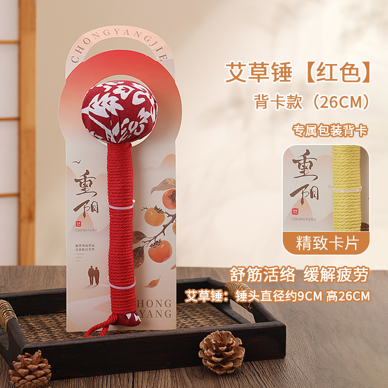 Día de Chongyang para los ancianos pequeños regalos para los ancianos masaje de moxaca de espalda martillo de salud regalos de mano para actividades de ancianos