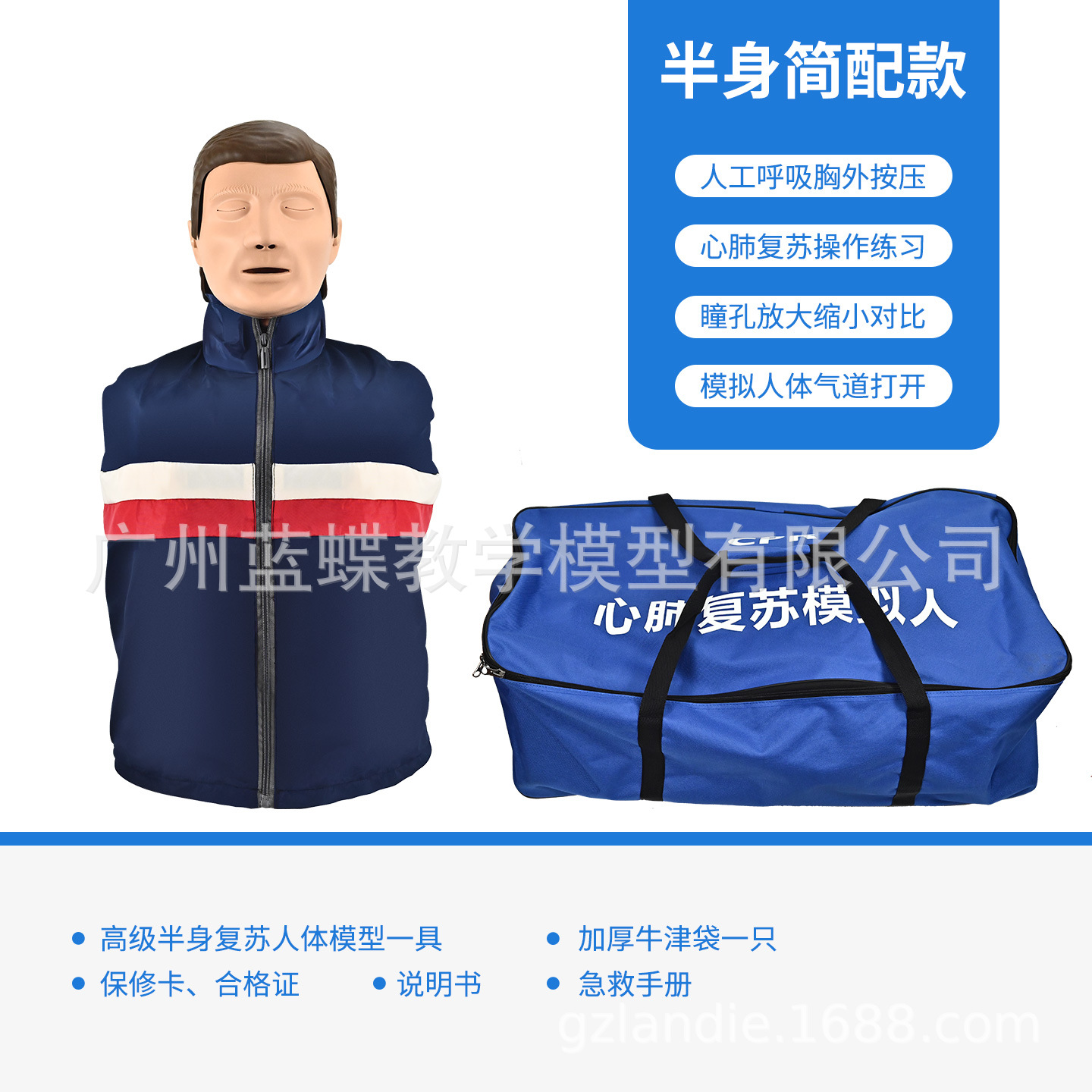 CPR190�ķθ���ģ���� �˹�����ѵ������ ����ģ�ͽ�ѧ�ð�������