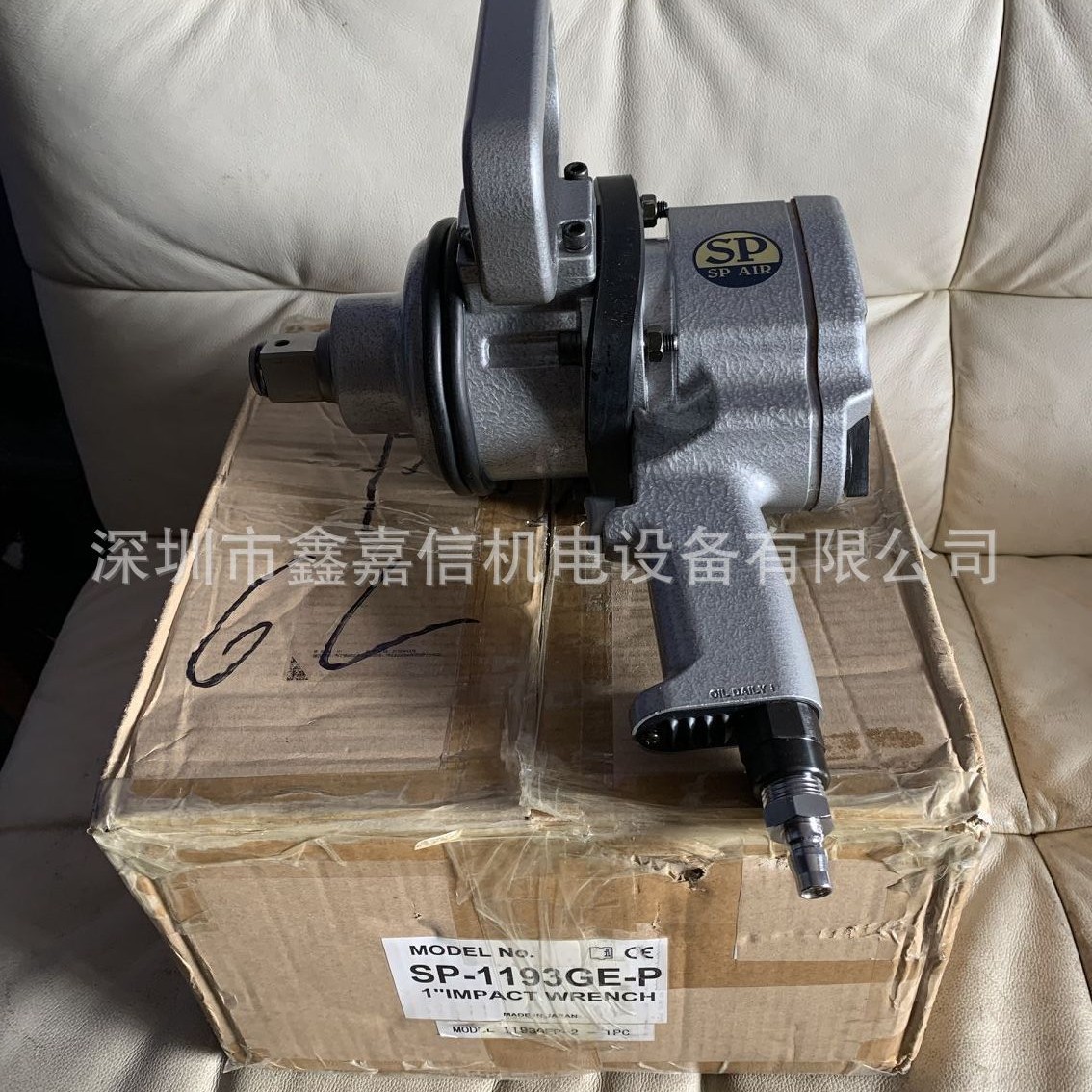 SP-1193G-EP 现货批发日本 日信SPAIR 1寸冲击扳手SP-1193GEP